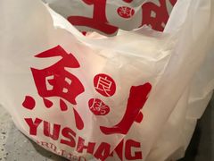 -鱼上·烤鱼(万象城店)
