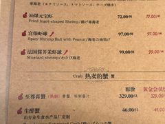 -人和馆·上海菜(肇嘉浜路店)