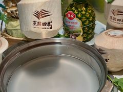 -烹然四季椰子鸡火锅(姚家园万象汇店)