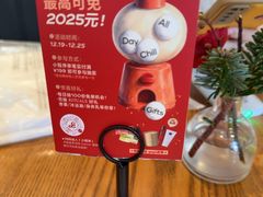 -gaga(深圳福田星河COCO Park店)