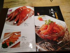 菜单-盘飧市(春熙路店)