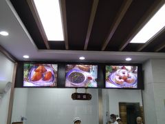 -新丰小吃(中山中路分店)