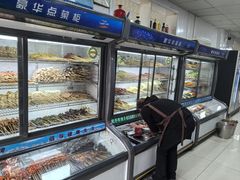 -张杨烤菜(渭南总店)
