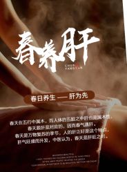 -悦瑢港湾科技美肤芳疗美容