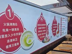 -宴全牛粤来越牛潮汕鲜牛肉火锅(海州万达广场店)