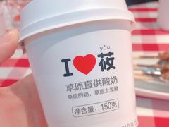 -西贝莜面村(上海百联西郊店)