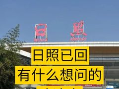 -巧克力渔家.小船海鲜胶东菜(三浴场店)
