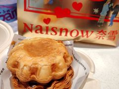 -奈雪的茶(苏宁广场店)