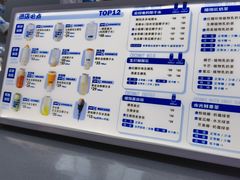 -蔻蔻椰·鲜萃椰子水(COCO Park店)