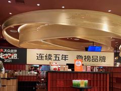 -巴奴毛肚火锅(悠唐购物中心店)
