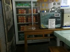 -奶酪魏(牛街总店)