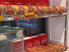 -味多美蛋糕(金顶街店)