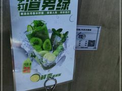 -百岁我家酸菜鱼·烤串(运河上街店)