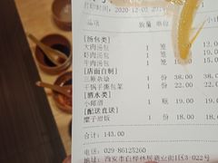 -小六汤包砂煲菜(文景路店)