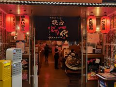 -大阪烧肉BAKA一代(十亩地店)