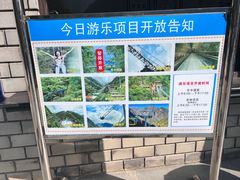 -浙北大峡谷