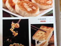 菜单-德乐海蒙餐