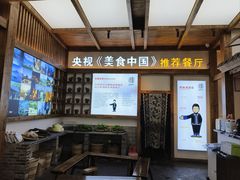 -印象老灶台三下锅·湘西本土原味菜(天门山索道店)