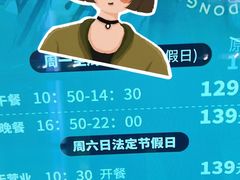 -東盛炭烤自助料理(浦东文峰广场店)