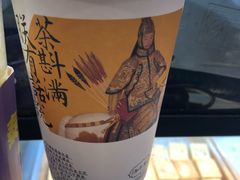 -茶颜悦色(平和堂负一楼店)