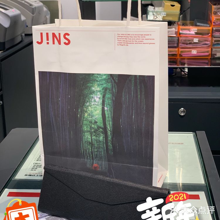 强推日本jins眼镜