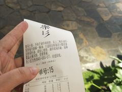 -乐彡炸串·烤苕皮(西单华威约饭街店)
