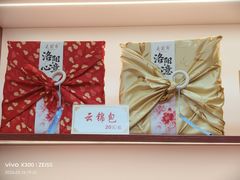 -麦盛斋糕点(北大街店)
