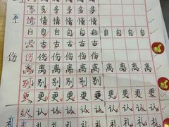 -梁溪琳琅书画院(汇金广场店)