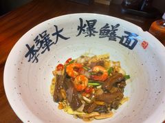 -李犟大爆鳝面·手工蟹黄包(湖滨西湖店)