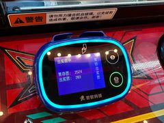 -汤姆熊欢乐世界·史莱姆怪兽(正大店)