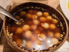 桂花红糖丸子-周家二小姐的菜(西津渡店)