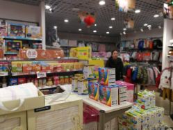-乐友孕婴童(勒泰中心店)
