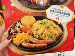 -萨莉亚意式餐厅(金隅嘉品mall店)