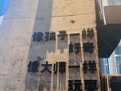 -黑胶星球(华发中城商都店)