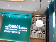 -谷田稻香(佛罗伦萨店)