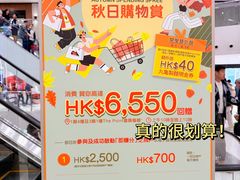 -新城市广场
