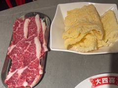 -金龙大四喜牛肉火锅