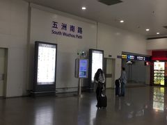 -上海浦东国际机场-T2航站楼
