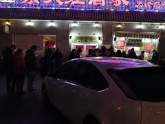 -京天红酒家(虎坊路店)
