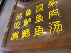 -川味堂·四川豆花(八卦岭店)