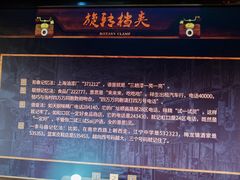 -上海电信博物馆