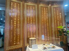 -西安贾三灌汤包·回坊小吃·清真炒菜(北院门总店)