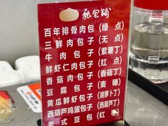 -张包铺(关东古巷店)