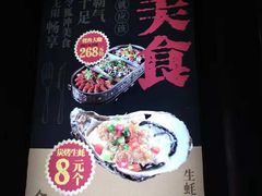 -令狐冲·炭烤活鱼(宝龙店)