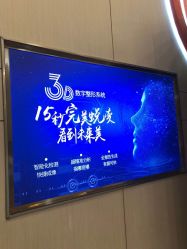 -成都艾特他整形外科医院