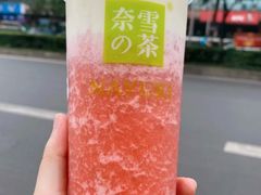 -奈雪的茶(时代天街店)