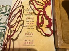 -叶叶菩提(太原别墅店)