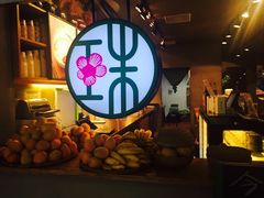 -宝珠奶酪(闵行仲盛店)