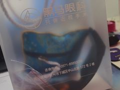 -黑马眼科·近视手术