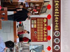 -兴福老面馆(寺路街店)